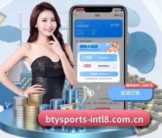 b体育下载app APP