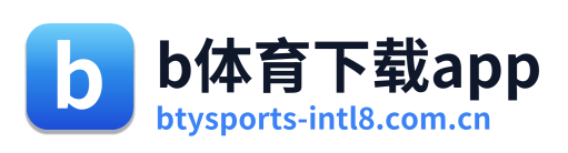 b体育下载app Logo